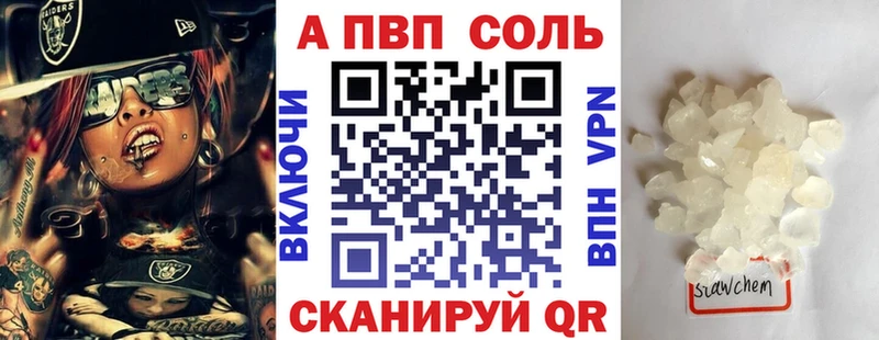 Альфа ПВП крисы CK  Электроугли 