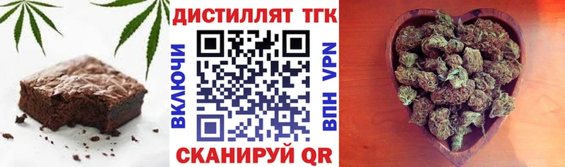 купить закладку  Электроугли  Canna-Cookies конопля 