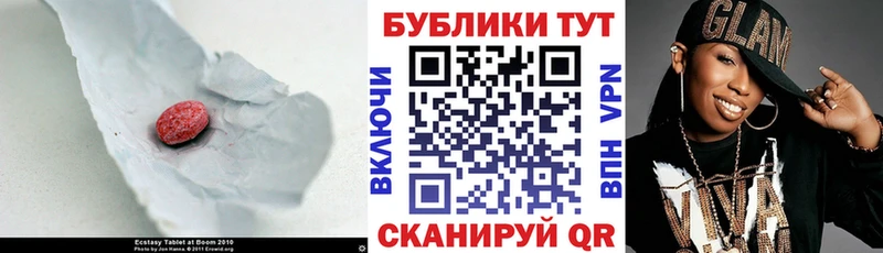 mega tor  цена   Электроугли  Ecstasy XTC 