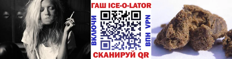 ГАШИШ 40% ТГК  Электроугли 