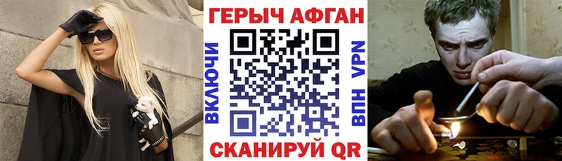 Героин белый дарнет шоп Электроугли