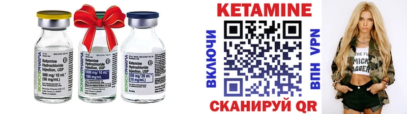 КЕТАМИН ketamine  OMG ССЫЛКА  нарко площадка какой сайт  сколько стоит  Электроугли 