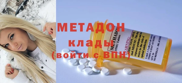 мяу мяу кристалл Абинск