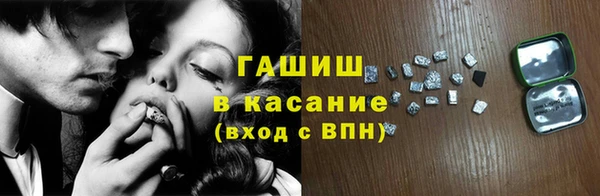 мяу мяу кристалл Абинск