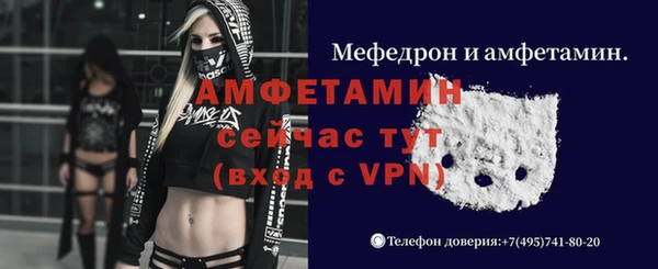 экстази Алексин