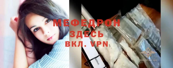 прущие крисы Абаза