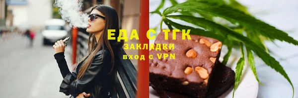мяу мяу кристалл Абинск
