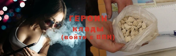 эйфоретик Абдулино