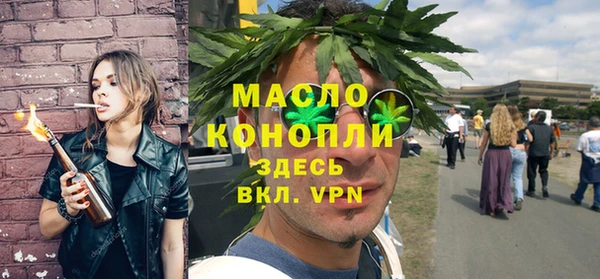 мяу мяу кристалл Абинск