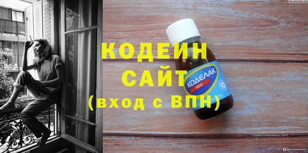 экстази Алексин