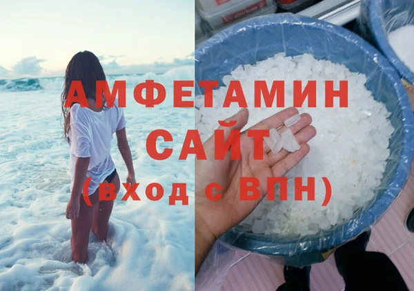 эйфоретик Абдулино