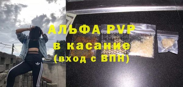 экстази Алексин