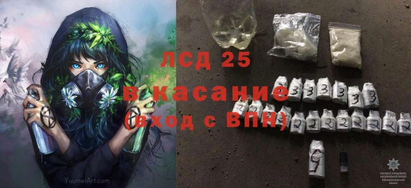 прущие крисы Абаза