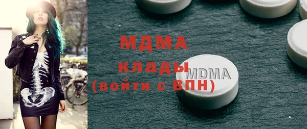 экстази Алексин