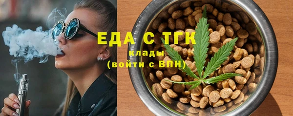 прущие крисы Абаза