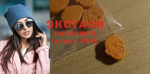 мяу мяу кристалл Абинск
