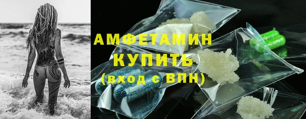 эйфоретик Абдулино