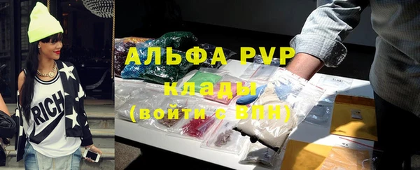 мяу мяу кристалл Абинск