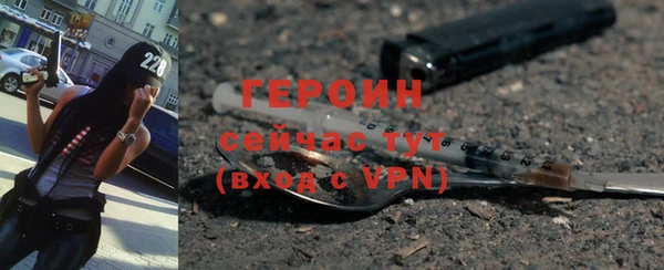 метадон Алексеевка