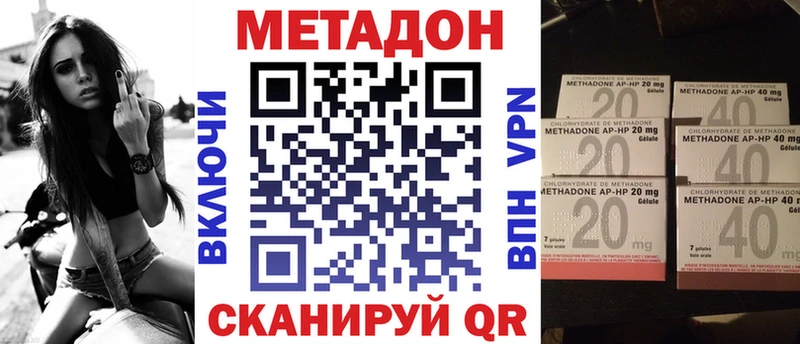 продажа наркотиков  Электроугли  МЕТАДОН methadone 