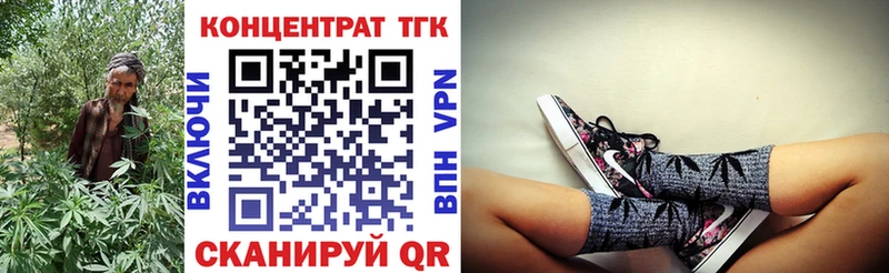 ТГК вейп  Электроугли 